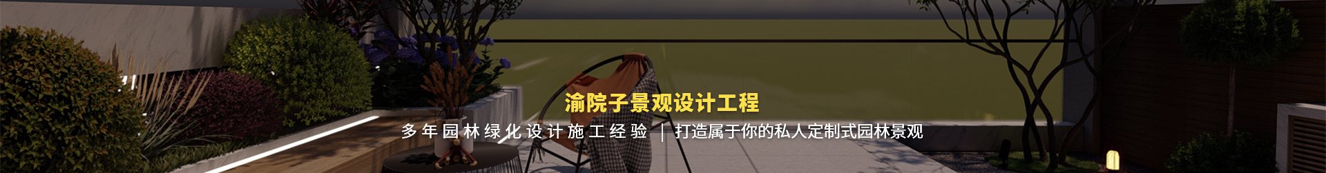 搜索結果